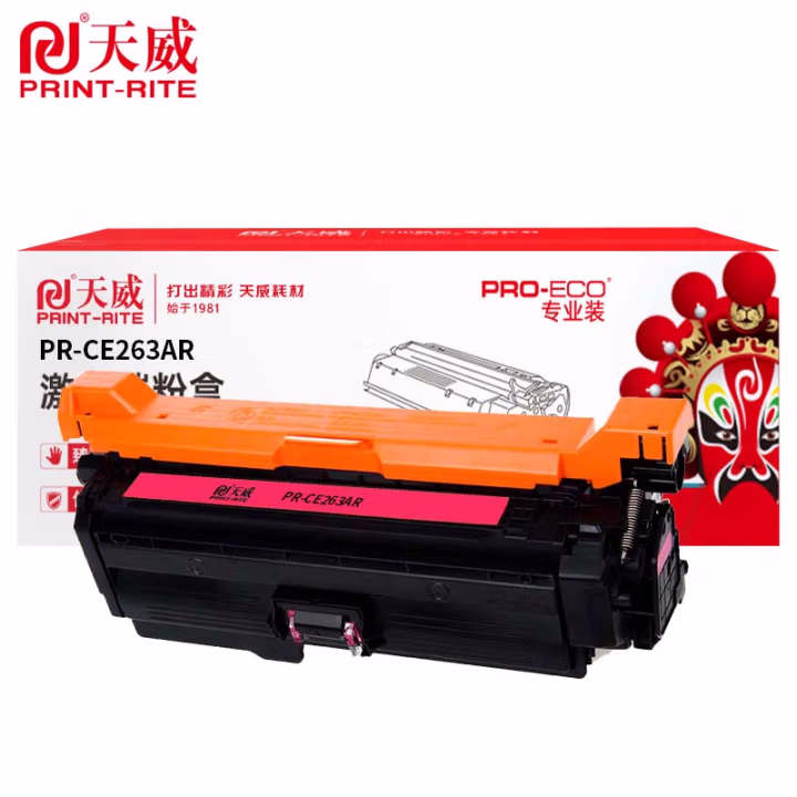 天威 CE263A硒鼓 适用惠普 CP4025N 4025DN 4525N 4525DN 4525XH HP-4525硒鼓 HP-647A硒鼓 红色 专业装