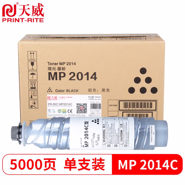 天威MP2014C粉盒 单支装（适用Ricoh MP2014 MP2014D MP2014AD M 2700 M 2701 IM 2702）打印页数：5000页