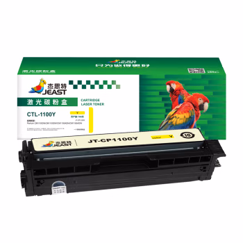 杰思特 JT-CP1100Y 带芯片一体式  打印页数：700页  适用机型：Pantum CM1100DN/CM1100DW/CM1100ADN/CM1100ADW 硒鼓 1.00 只/支 (计价单位：支) 黄色