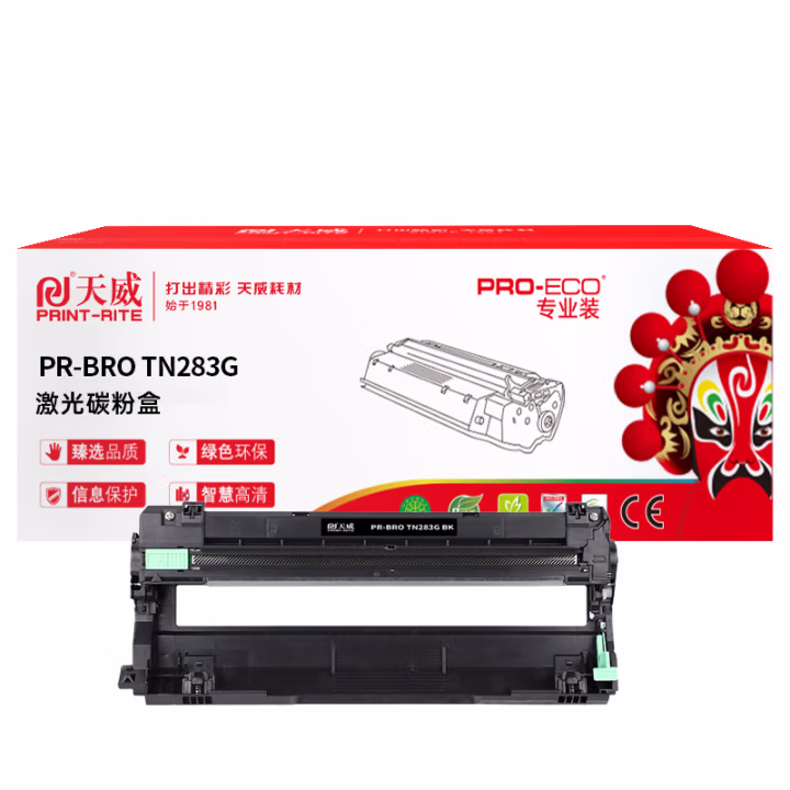 天威 TN283G鼓组件 适用兄弟HL3160/3190CDW打印机墨粉9030/9150CDN粉盒 彩色专业装 18000页