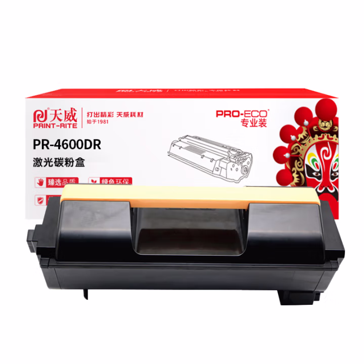 天威 施乐4600D鼓组件 适用富士施乐 P4620 4600 4622打印机 施乐P4600鼓组件 带芯片 黑色 专业装