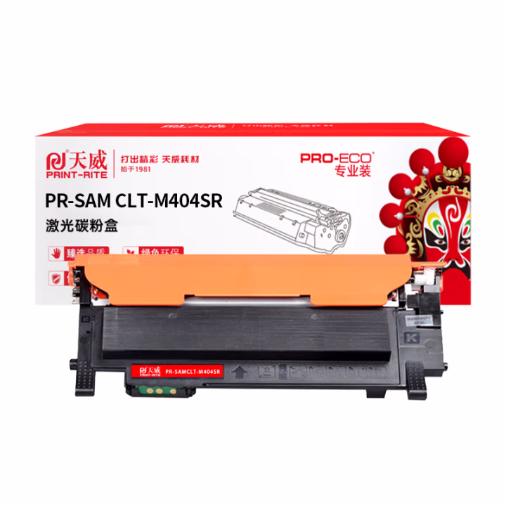 天威 CLT-K404SR硒鼓 适用三星C430/C430W/C480W/480FW/C480FN/CLT-404S粉盒 红色带芯片 专业装 1000页