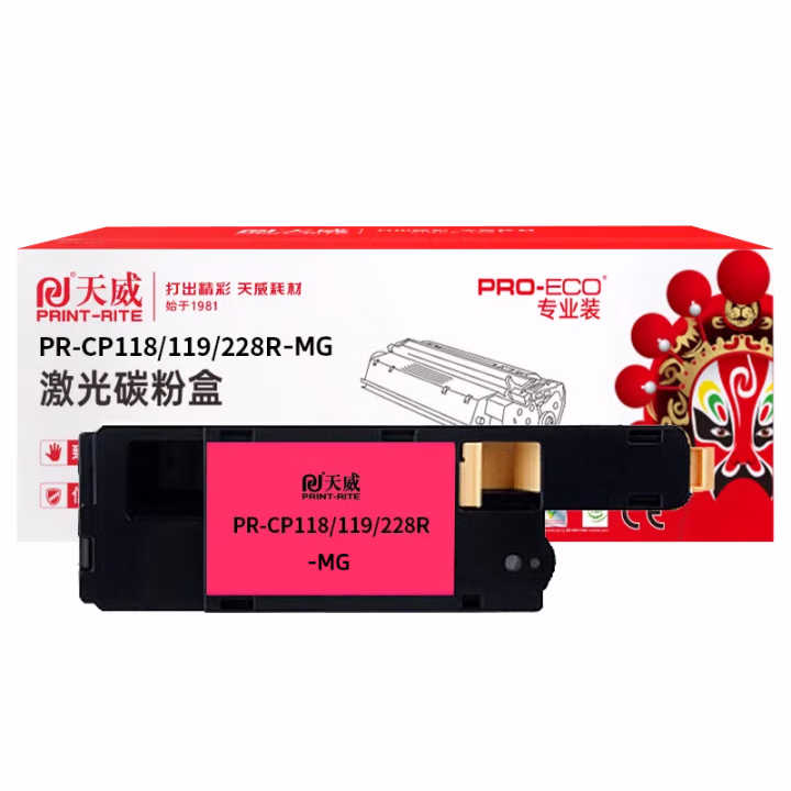 天威 CP118/119粉盒 适用富士施乐 CP118w CM118w CP228w CM228fw CP119w 施乐118粉盒红色 专业装