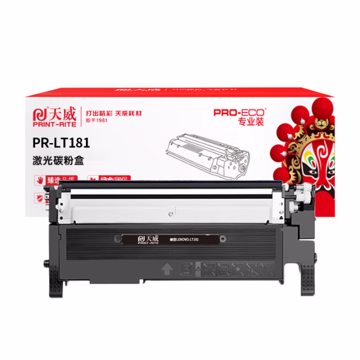 天威 LT181粉盒 适用联想CS1811 CS1811碳粉盒 联想LT181墨粉盒带芯片 打印机粉盒 黑色 专业装