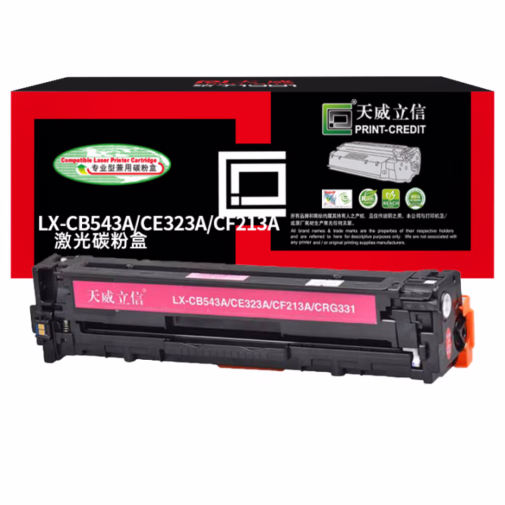 天威立信 CB543A/CE322A/CF212A硒鼓 适用机型CM1415fn/CP1525系列 红色带芯片 约1400页