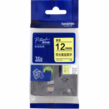 兄弟(brother) TZe-C31 12mm 黑字 标签打印机色带 1.00 个/盒 (计价单位：盒) 荧光黄底黑字