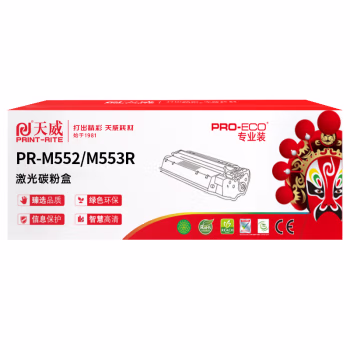 天威P355鼓组件 适用于XEROX-P355-专业装鼓组件带芯片 50000页 含上门 企业专享版