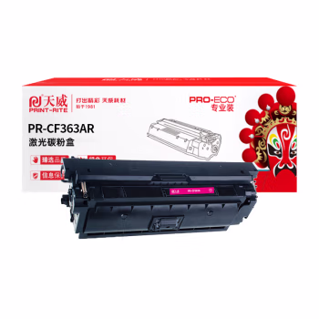 天威CF360A 508A 红色硒鼓 专业装原彩版 适用惠普M553N M553DN M552dn M553X M577C M577Z M577F打印机