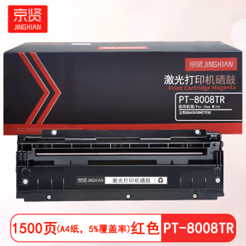 京贤 PT-8008TR 打印量1500页 适用立思辰GA2820DN 硒鼓 (计价单位：只) 红色