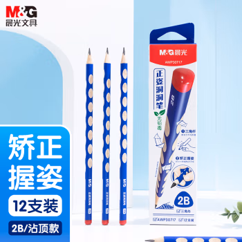 晨光(M&G) AWP30717 2B 正姿洞洞笔三角木杆铅笔 12.00 支/盒 (计价单位：盒) 蓝色笔杆