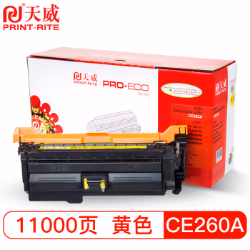 天威 CE262A硒鼓 适用惠普 CP4025N 4025DN 4525N 4525DN 4525XH HP-4525硒鼓 HP-647A硒鼓 黄色 专业装