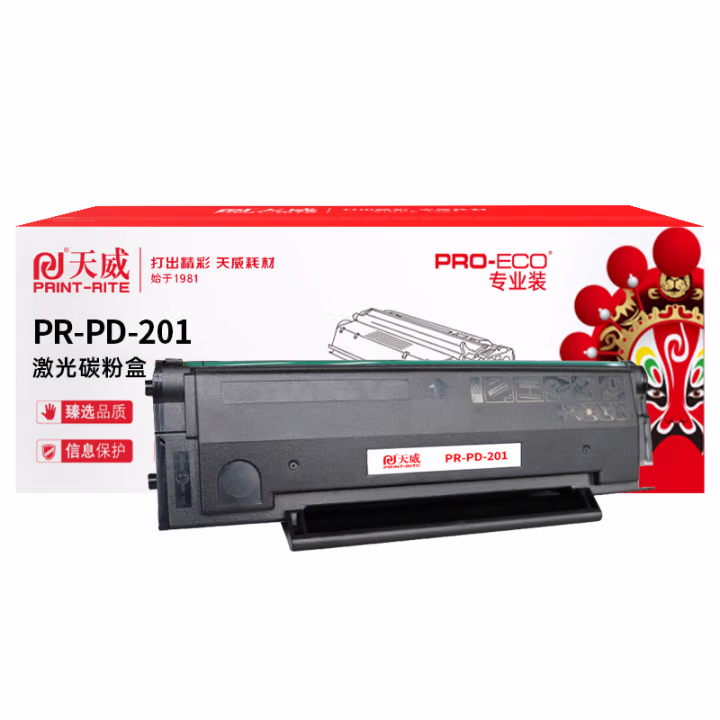 天威 PD-201硒鼓 适用奔图P2500N P2500W P2500 P2500NW M6500 M6500N M6500NW M6550NW打印机 3200页