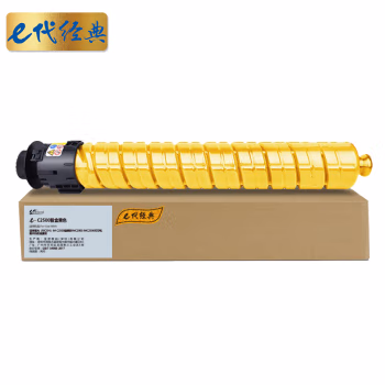 e代经典 IMC2500粉盒黄色 带芯片 打印量15000页 适用理光（RICOH）IM C2500型碳粉IMC2000 IMC2500打印机复印机粉盒墨粉 硒鼓 1.00 只/支 (计价单位：支) 黄色