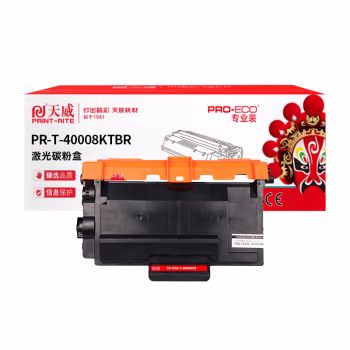 天威 T-40008KTB 适用光电通OEP400/4010/4015DN MP4020/4024/4025DN打印机 高容量黑粉盒 8000页