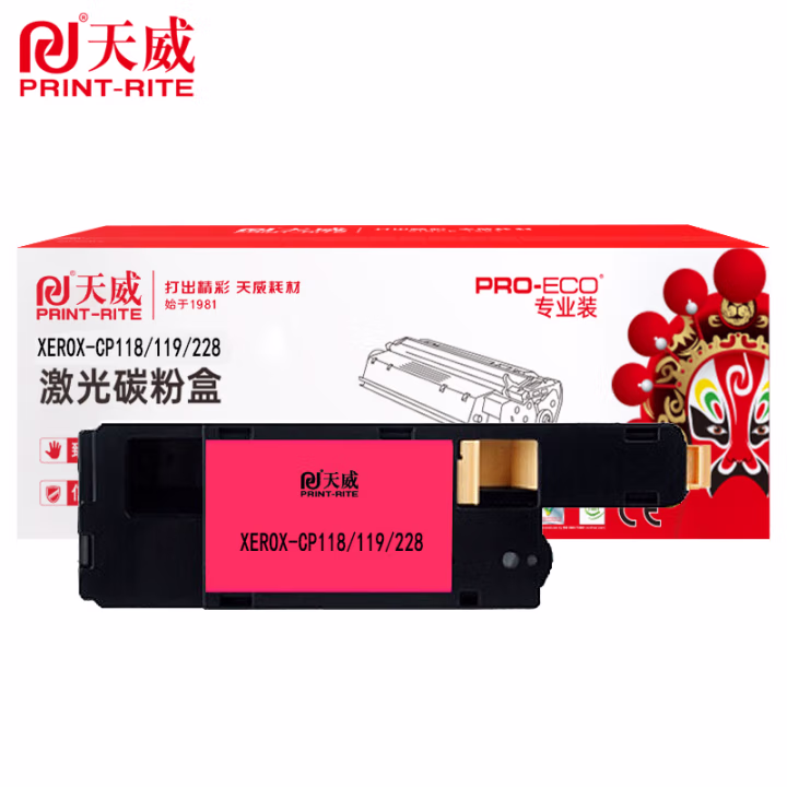 天威 CP118/119/228 专业装 红色 粉盒 带芯片适用富士施乐CP118w/CM118w BJ