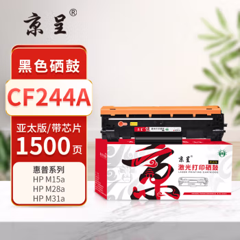 京呈 PLUS CF244A 打印量1500页 适用HPM15a M15w M16a M16w HP LaserJetPro MFPM28a 硒鼓 1.00 只/支 (计价单位：支) 黑色
