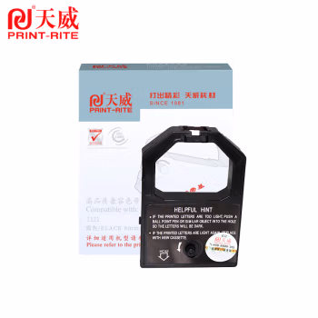 天威 松下KXP1121色带架适用松下KX-P110 112 113 115 120 145 1000 1031 1080 1081打印机 黑色