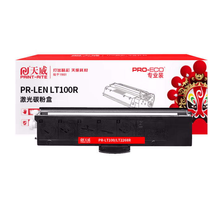 天威 LT100粉盒 专业装 适用联想L100 M100 M101 M102 LJ2268 M7268W M7208W Pro打印机硒鼓 LT2268服务版
