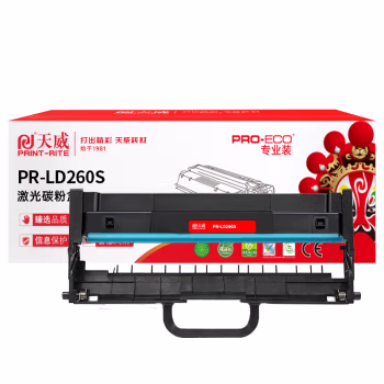 天威 LD260S鼓组件适用于联想G262DN GM265DN 带芯片 10000页