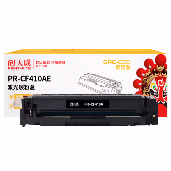 天威 CF410A硒鼓 适用HP Color LaserJet Pro M452dn/M452dw 打印机碳粉盒 黑色带芯片商用装2300页