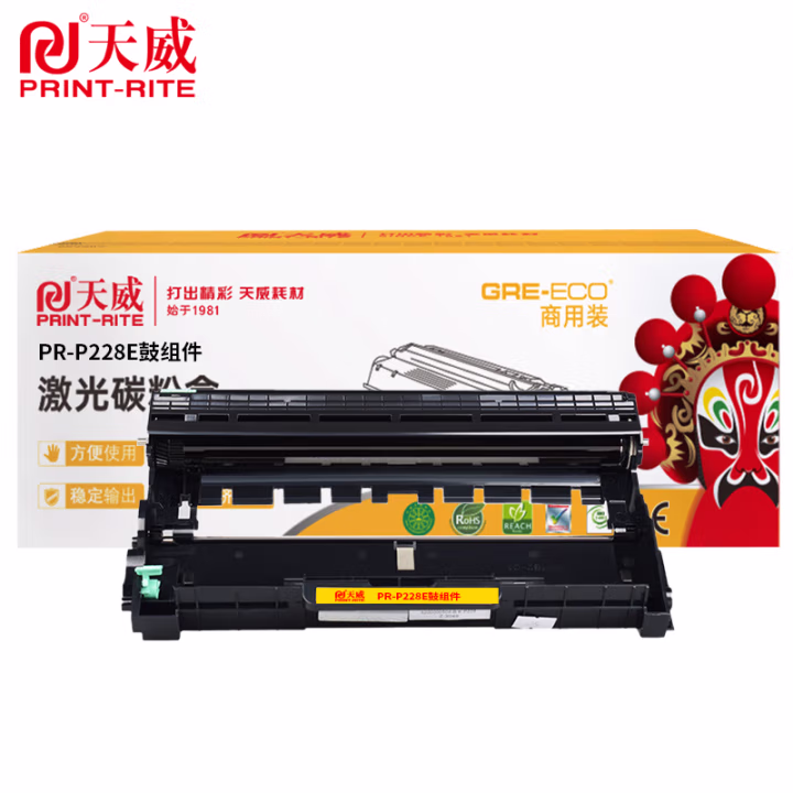 天威 P228粉盒大容量适用富士 施乐P228db P268b碳粉P268dw墨盒M228b M228db M228z M268dw打印机硒鼓 商用装