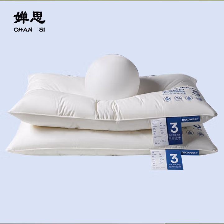 婵思 CHJC230220 48*74cm 净芯护颈中枕 1.00 件/个 (计价单位：个) 白色