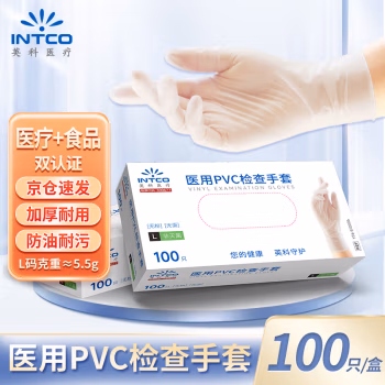 英科医疗(INTCO) 自然色 L号 一次性医用手套 50.00 双/盒 (计价单位：盒) 自然色