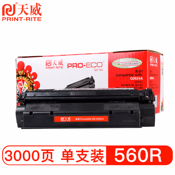 天威 Q2624A硒鼓 24A 适用于HP 1150 1150N HP1150硒鼓 HP1150N硒鼓 黑色 专业装