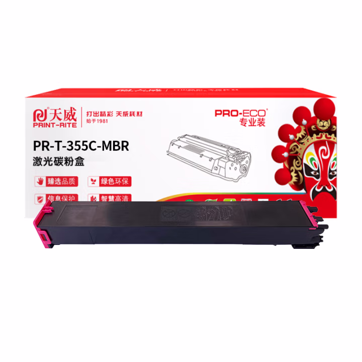 天威 T-355C-MB适用于光电通MC 3550CDN打印机 红复粉粉盒带芯片 12000页