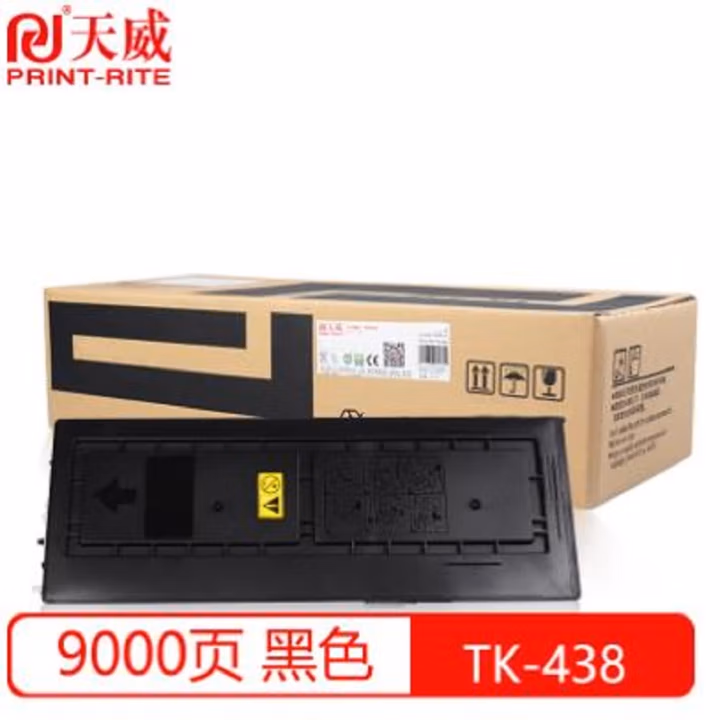 天威 复粉 TK438 黑色不带芯片 适用京瓷KM-1648 BJ