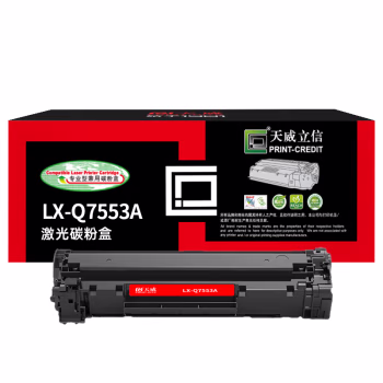 天威立信 Q7553A硒鼓 适用惠普HP-M2727 P2010 2014 2015 佳能LBP-3310 3370打印机硒鼓 黑粉盒带芯片 3000页