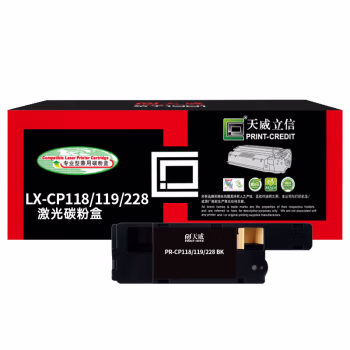 天威立信 CP118/119/228粉盒 适用富士施乐CP118w CM118w tCP228w CM228fw CP123w打印机 施乐CP119墨粉盒 黑