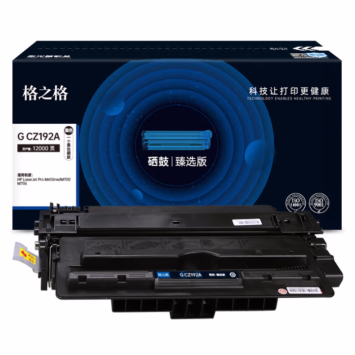 格之格 G CZ192A臻选版 12000页 带芯片 一体式 适用机型：HP LaserJet Pro M435nw/M701/M706 硒鼓 1.00 只/支 (计价单位：支) 黑色