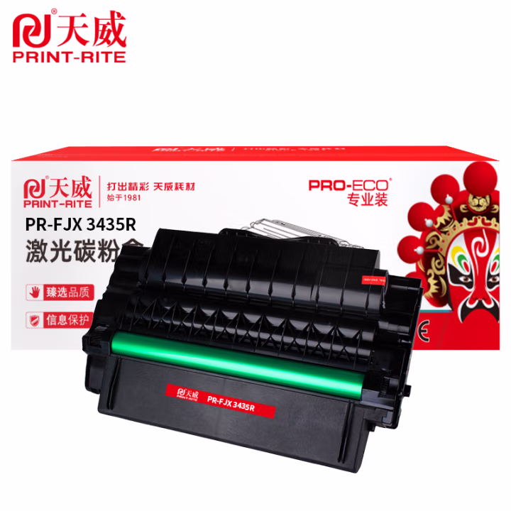 天威 3435硒鼓 适用施乐Xerox3435D 3435DN墨盒CWAA0762 CWAA0763打印机硒鼓 黑色 专业装