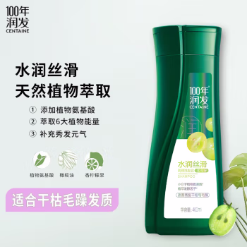100年润发 400ML 水润丝滑 洗发水 (计价单位：瓶) 绿色