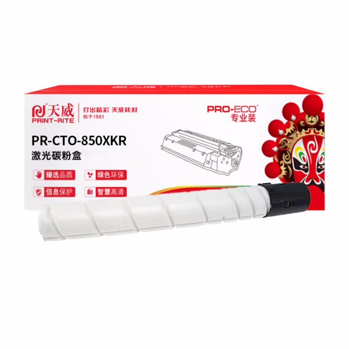 天威 CTO-850XK 适用于奔图CP9502DN/CP9500DN/CM8506DN/CM8506 超高容量黑复粉粉盒带芯片 34000页
