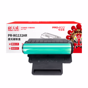 天威 PR-W1132AR鼓组件 适用HP Color Laser 150a/150w/150nw   MFP 179fnw/178nw 专业装16000页