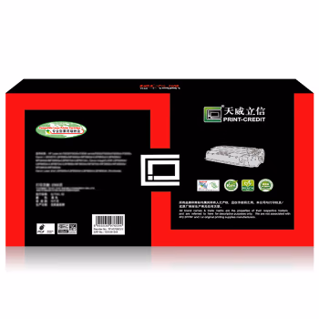 天威立信 服务版 TN376粉盒 适用兄弟 HL4150 4570DW MFP9465 DCP-9055CD HL8260 HL8360 TN376青色墨粉盒