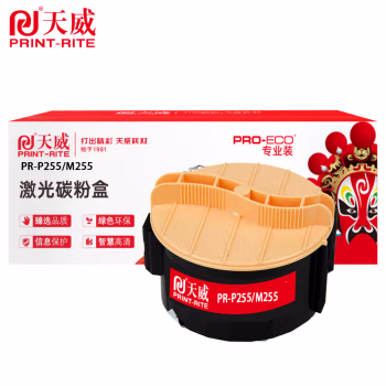 天威 服务版 适用XEROX P255/M255 黑粉盒