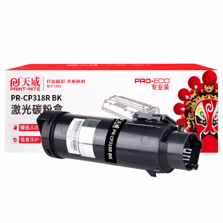 天威 CP318硒鼓 适用富士施乐XEROX CP318DW CM318Z CP315DW CM315Z打印机硒鼓 318粉盒 黑色 3000页 专业装
