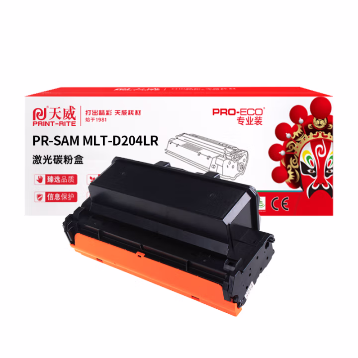 天威 MLT-D204L粉盒 适用于三星 SL-M3325NC;M3375HC;M3825NC;M3825C;M3875HC;M4025NC 带芯片5000页 专业装