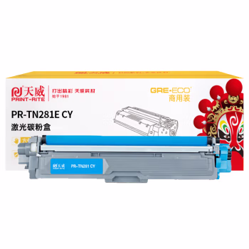 天威 TN281硒鼓 适用兄弟3140 3150 3150 3170 9130 9140 9330 9340打印机 TN285粉盒 青色商用装 1400页
