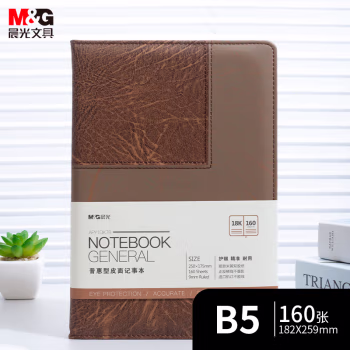 晨光(M&amp;G) APY1DK78 18K 160页/本 普惠型 皮面 笔记本 (计价单位：本) 黄棕拼接