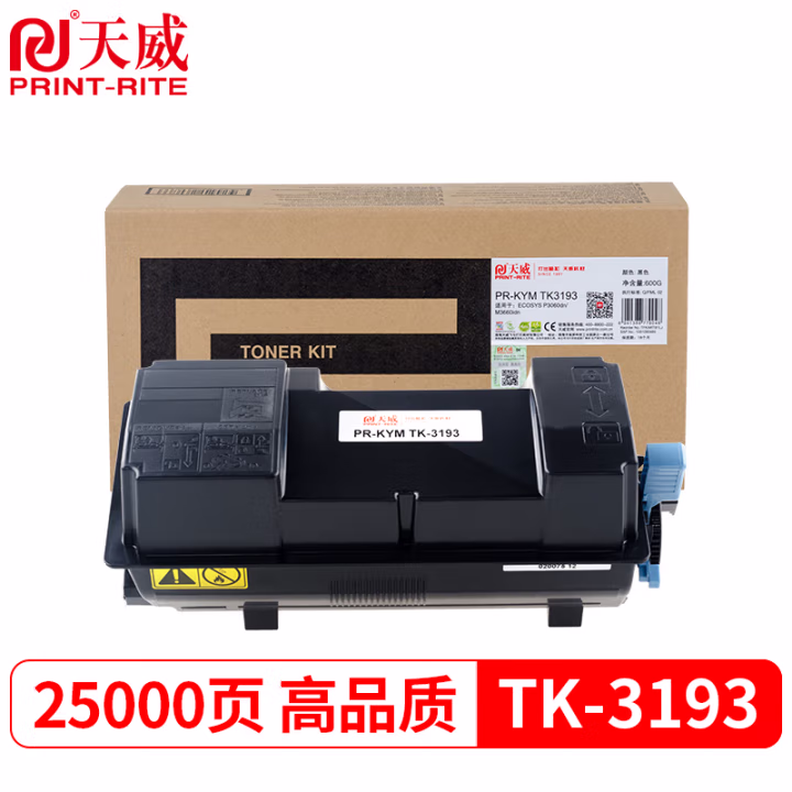 天威 TK-3193粉盒 适用京瓷Kyocera ECOSYS P3055dn墨粉P3060dn打印机墨粉盒