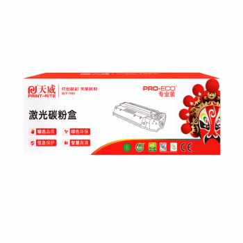 天威（PRINT-RITE）TL-480X粉盒 适用P3380DN M7180DN打印机激光碳粉盒 6000页GD