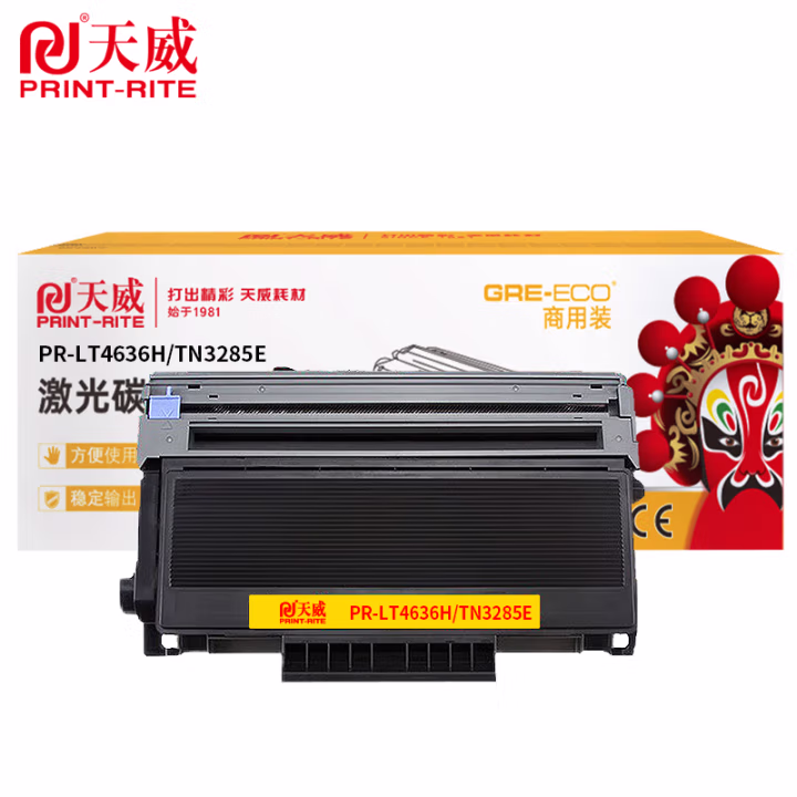 天威 LT4636黑色硒鼓 适用HP M208DW/232DW/233SDN/233SDW打印机 商用装