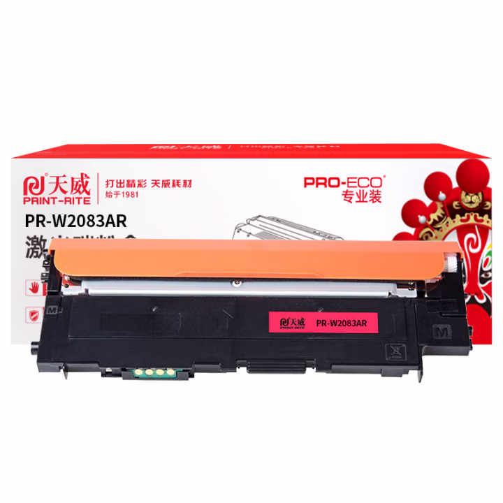 天威 HP118A 硒鼓红色 W2080带芯片适用惠普HP 150a 150nw 178nw 178nwg 179fnw 179fwg 打印机墨粉盒 专业装