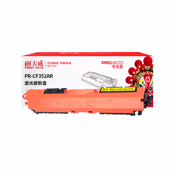 天威 CF352A粉盒 适用惠普HP-M176 177 佳能LBP7010 CRG329 126A 130A打印机硒鼓 黄色带芯片