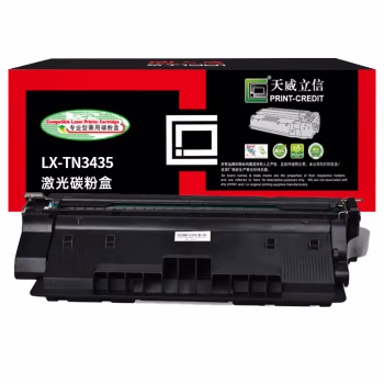 天威立信 TN3435粉盒 适用兄弟HL5590DN 5580D 5595DN 5585D MFC8530DN 8535DN 打印机硒鼓 黑色 3000页