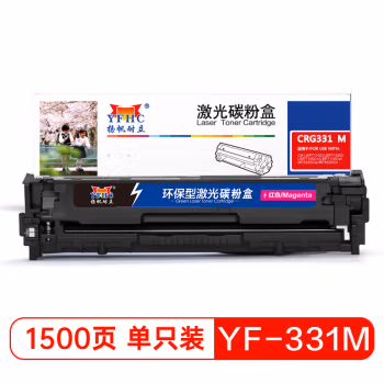 扬帆耐立(YFHC) CRG331 M  商专版 打印量约1800页 适用佳能LBP7110 硒鼓 1.00 只/支 (计价单位：支) 红色